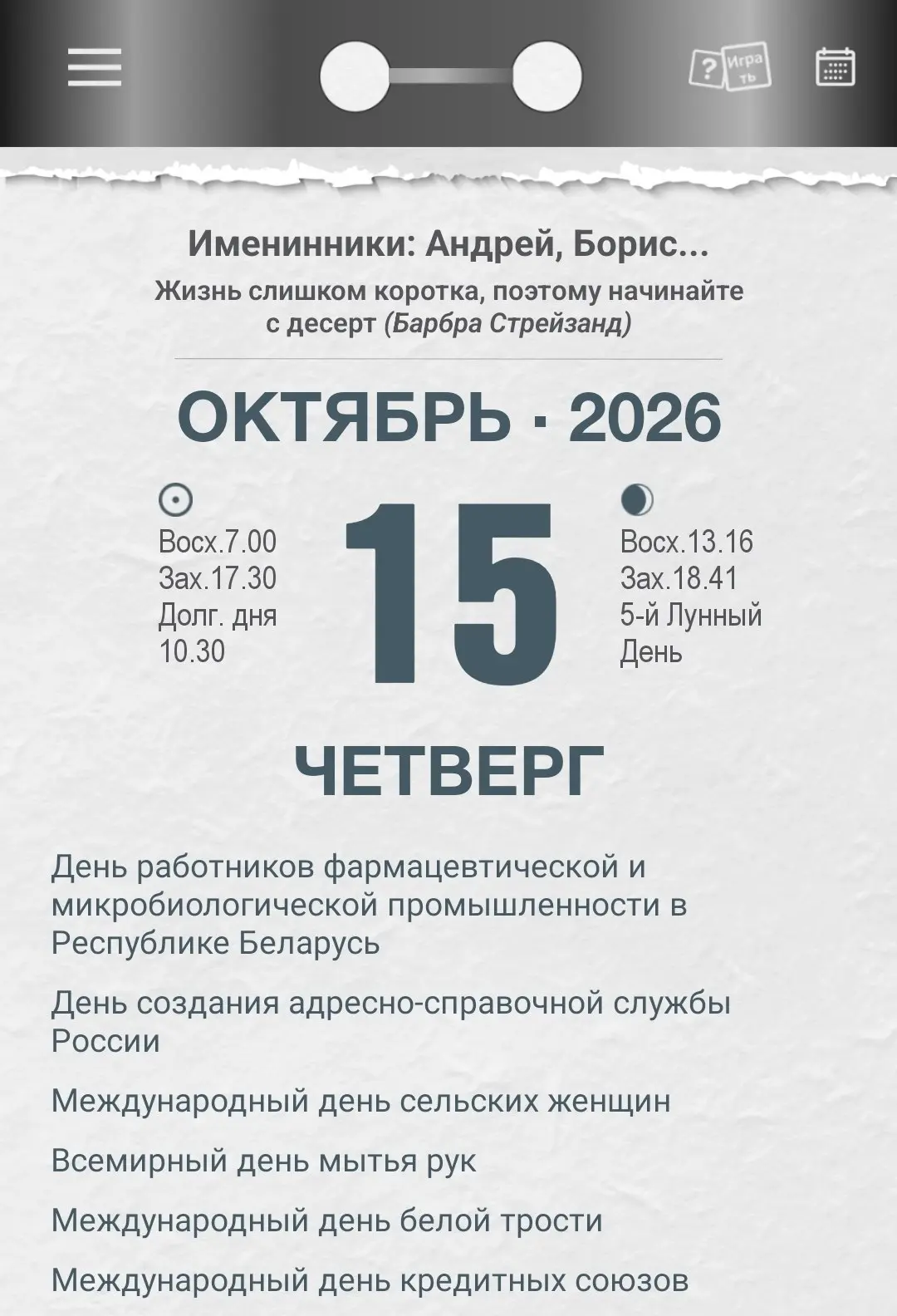 "Белгородский край" в MAX.