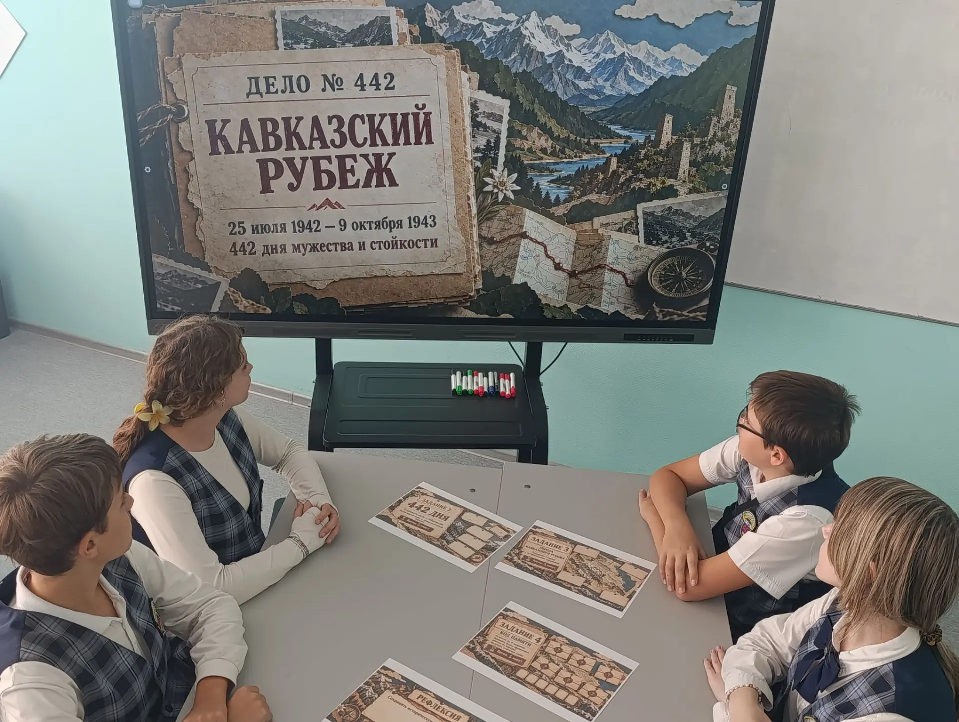 В рамках мероприятий, посвящённых Дню воинской славы России, в ГБОУ «СШ №46 г.о. Мариуп...