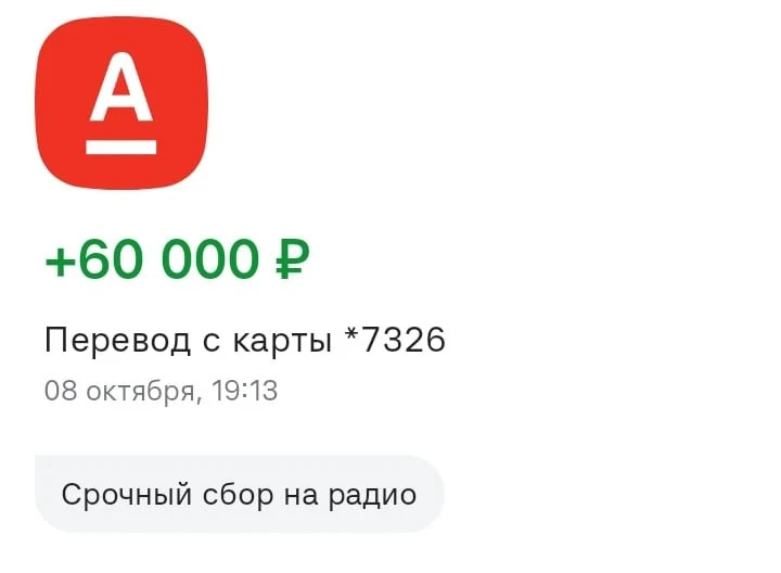 Доброе утро, друзья!