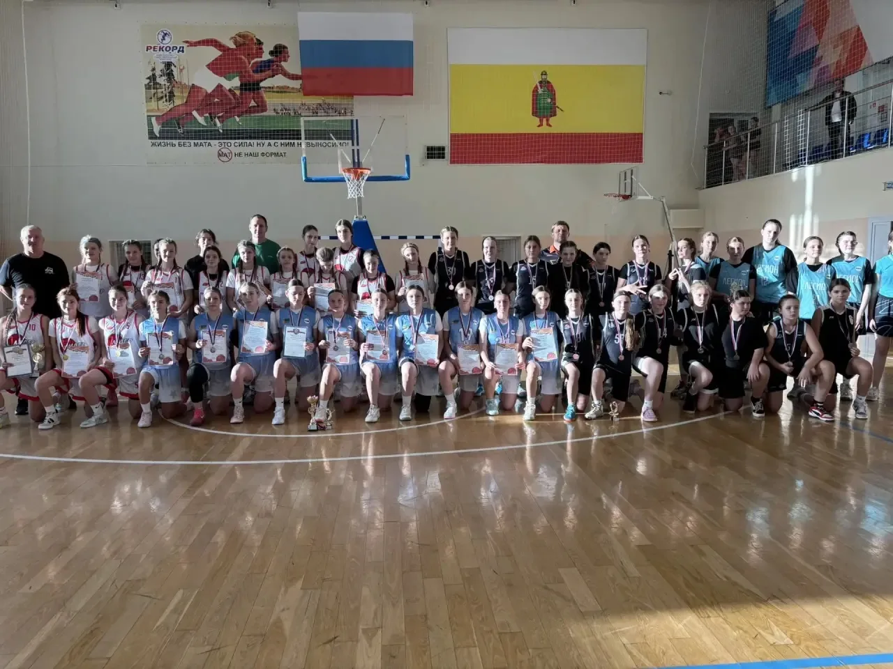 🏀⛹️‍♀️🏆