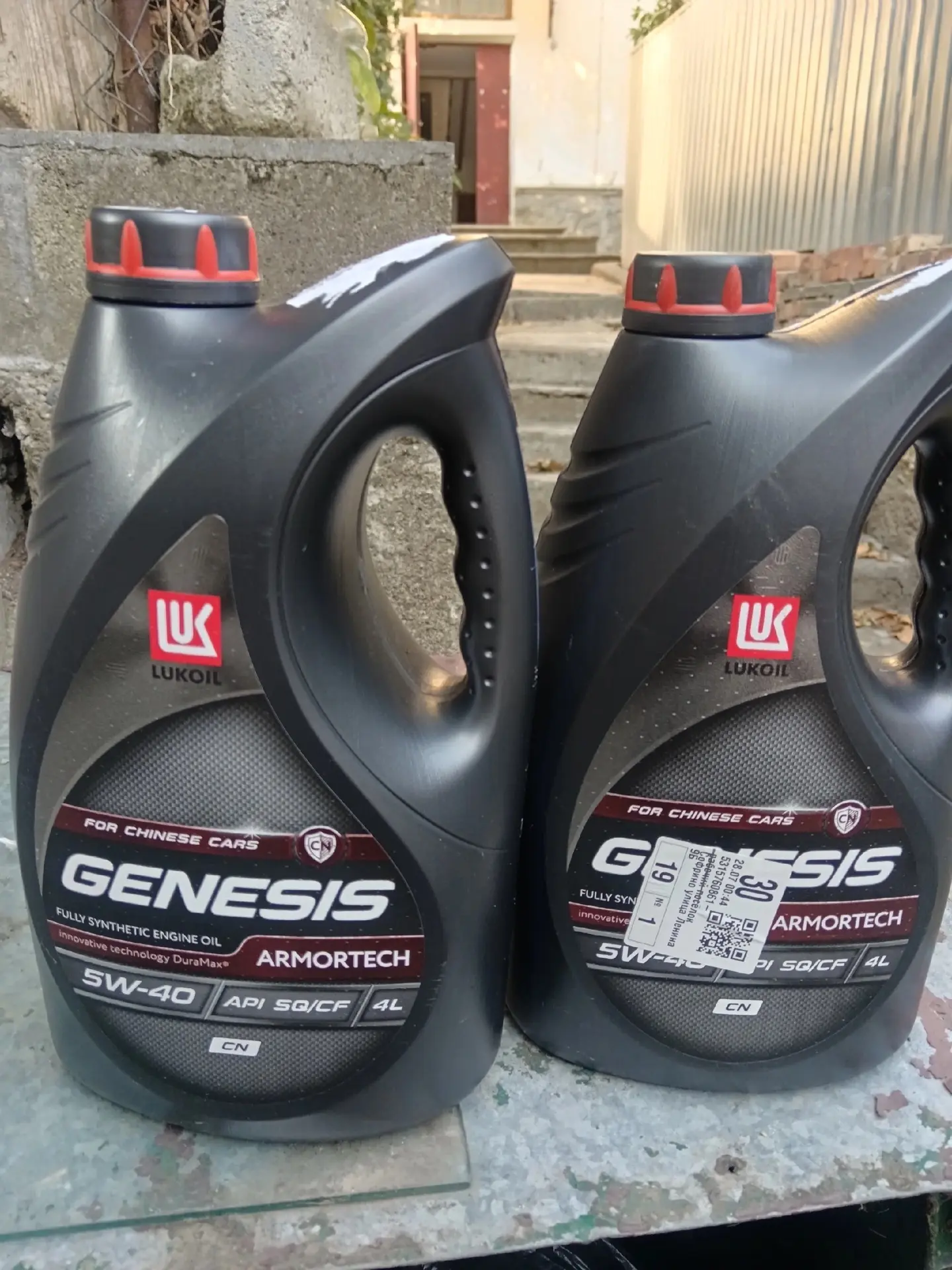 Продам масло 5w40. 2 канистры 4000тр. +79786808580