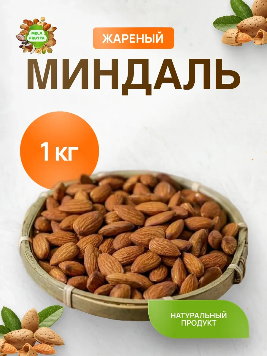 15:31  ТОВАР ЗАКОНЧИЛСЯ