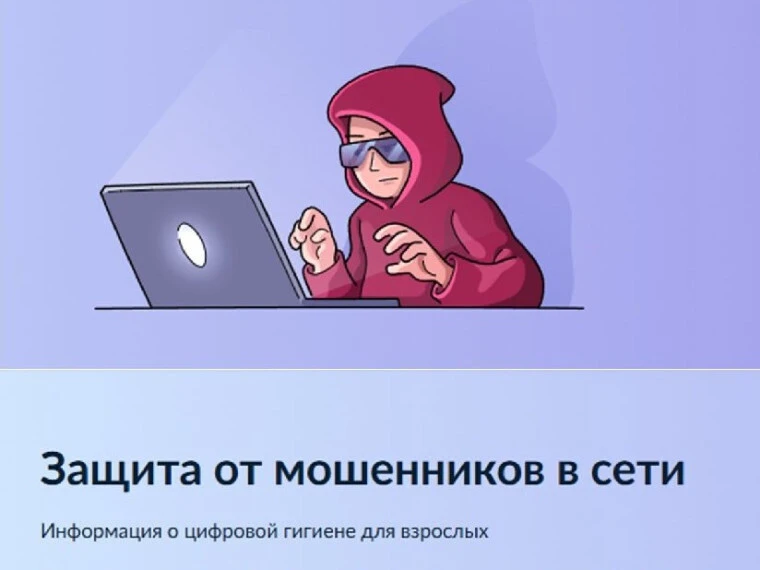 Минцифры России и Аналитический центр при Правительстве РФ реализовали цифровой сервис,...