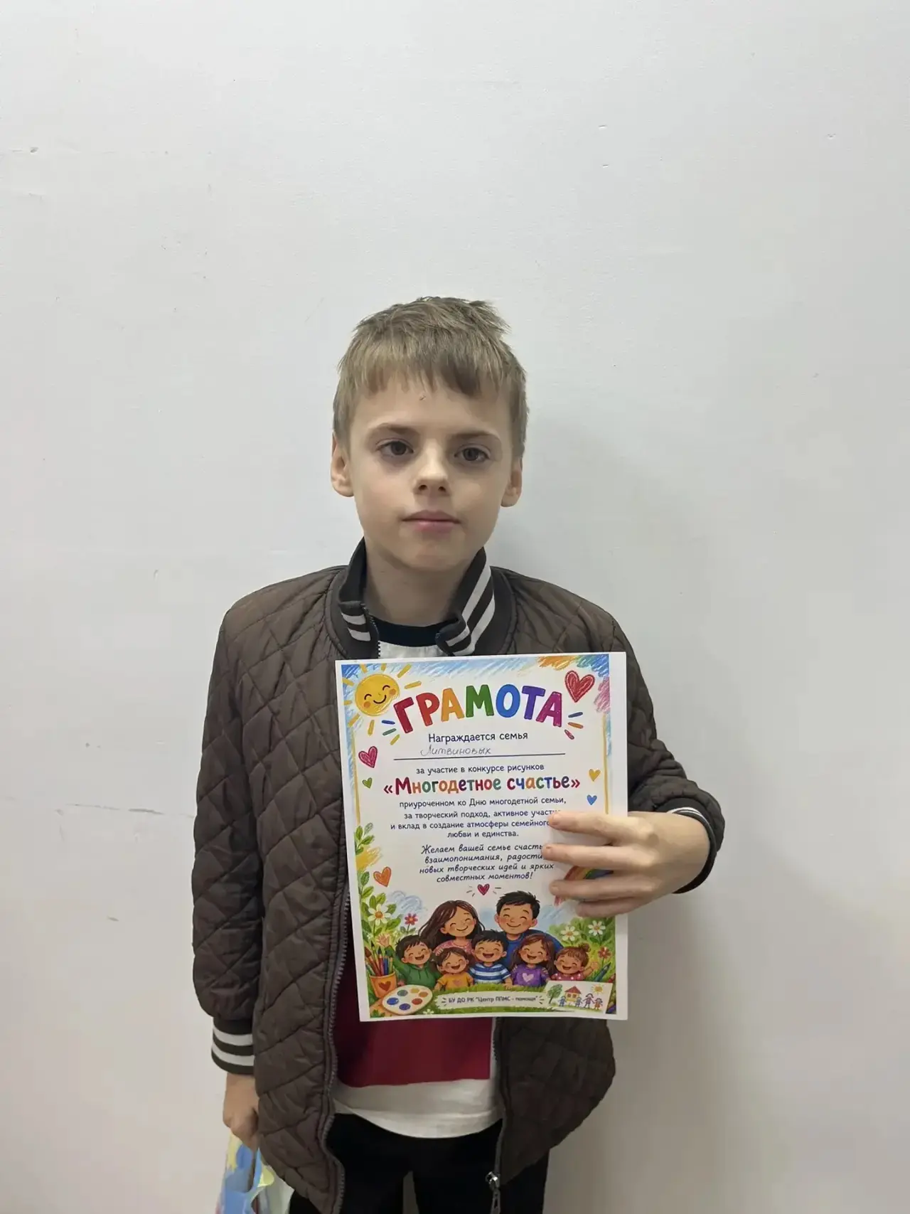 🎨 Семья Литвиновых — участники конкурса рисунков «Многодетное счастье»