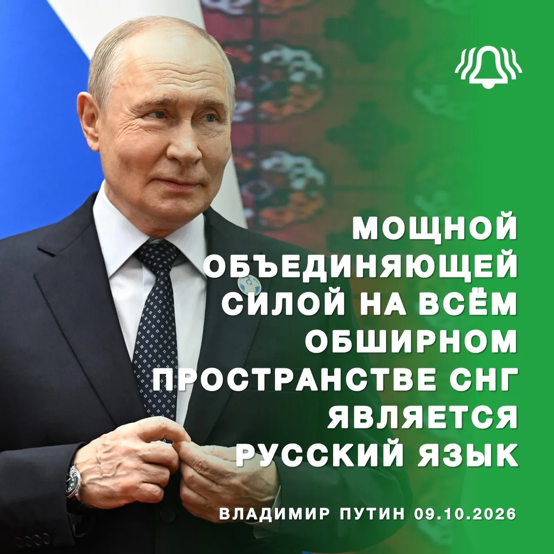 #цитата #Путин
