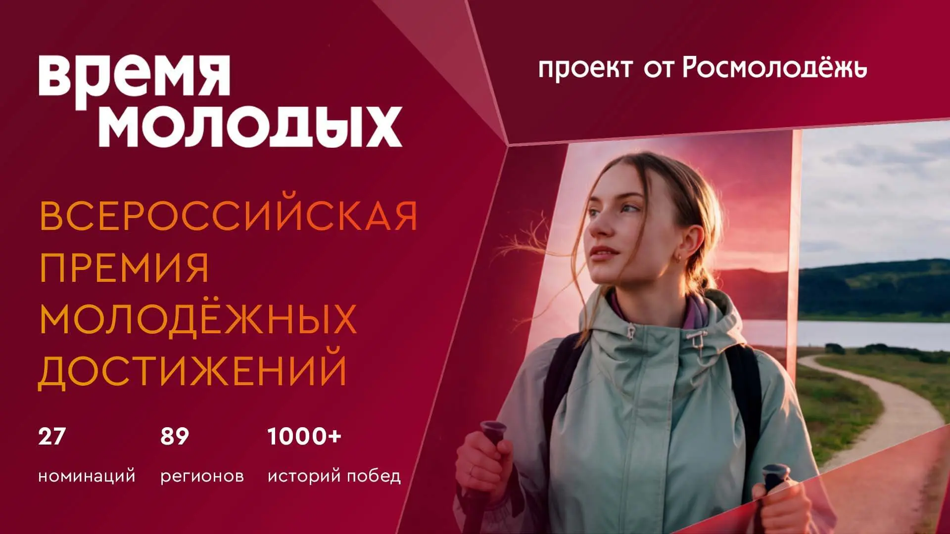 Сотрудников компании «РЕШЕТНЁВ» (входит в Роскосмос) приглашают принять участие во Всер...