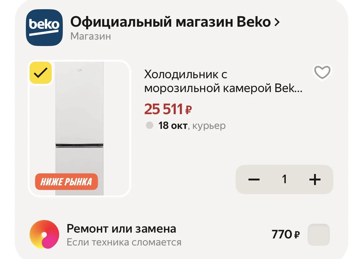 https://market.yandex.ru/cc/BHChxB?erid=5jtCeReNx12oak2rVL2VYgp
