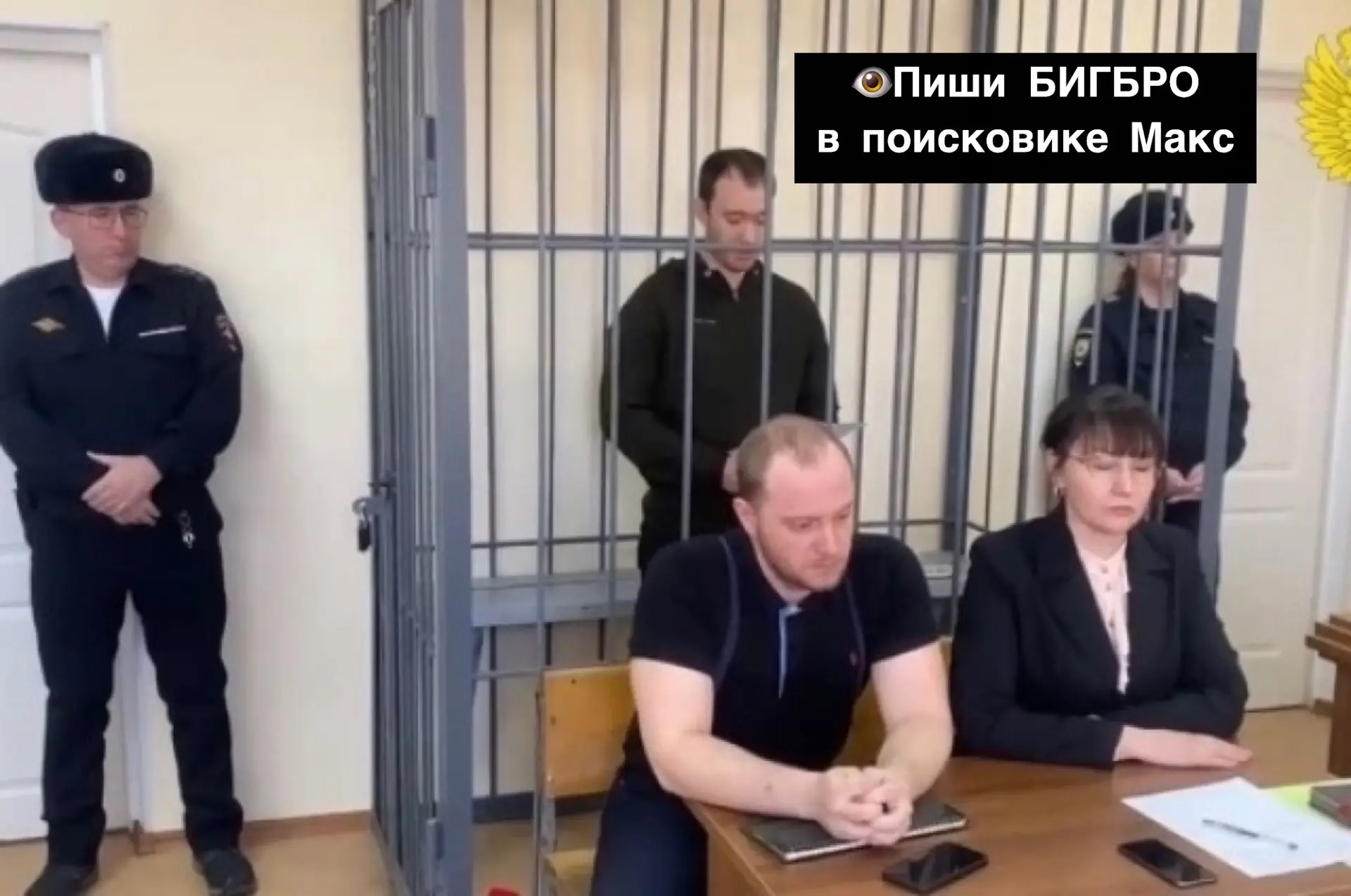 Экс-полицейского из Хабаровска поймали на взятке в 300 тысяч рублей