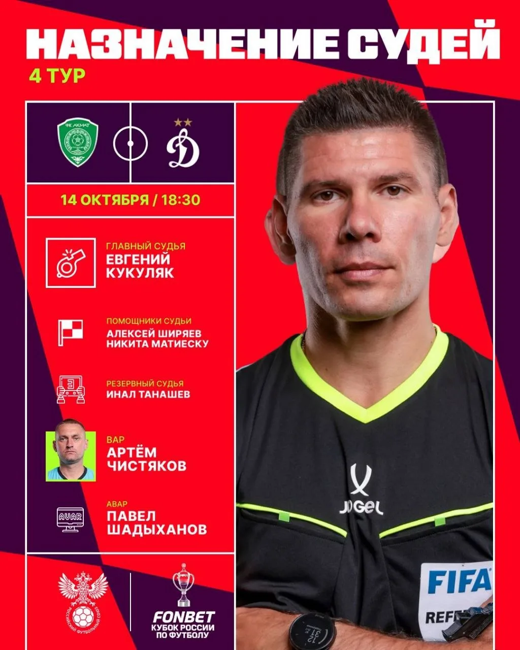 Ку-ку.