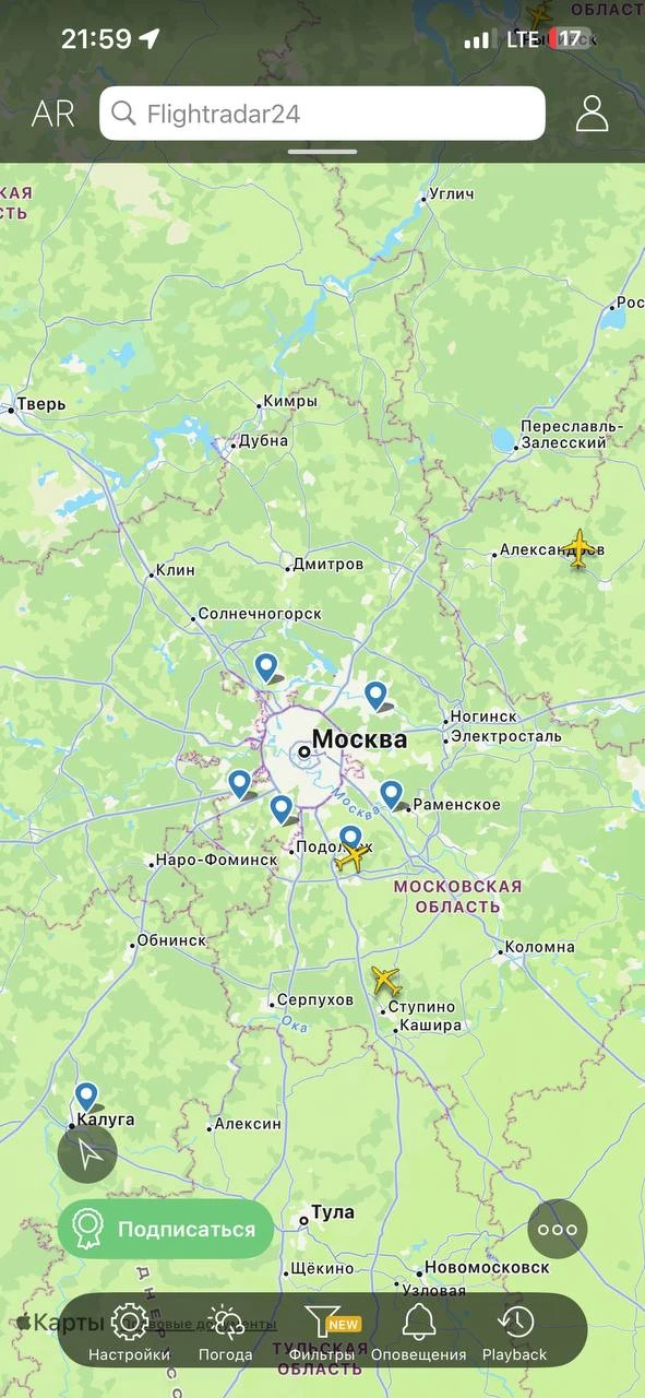 ❗️Над Москвой снова закрыто небо из-за атак БПЛА. Многие рейсы направлены в Пулково.