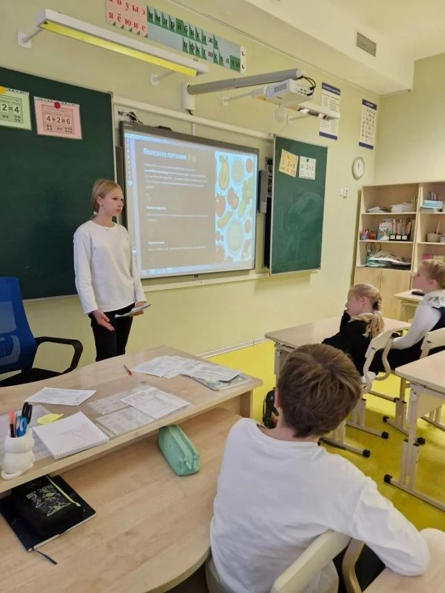 📝📍Как быть здоровым?📍📝