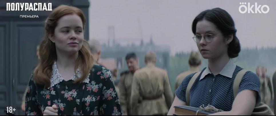 #Сериалы