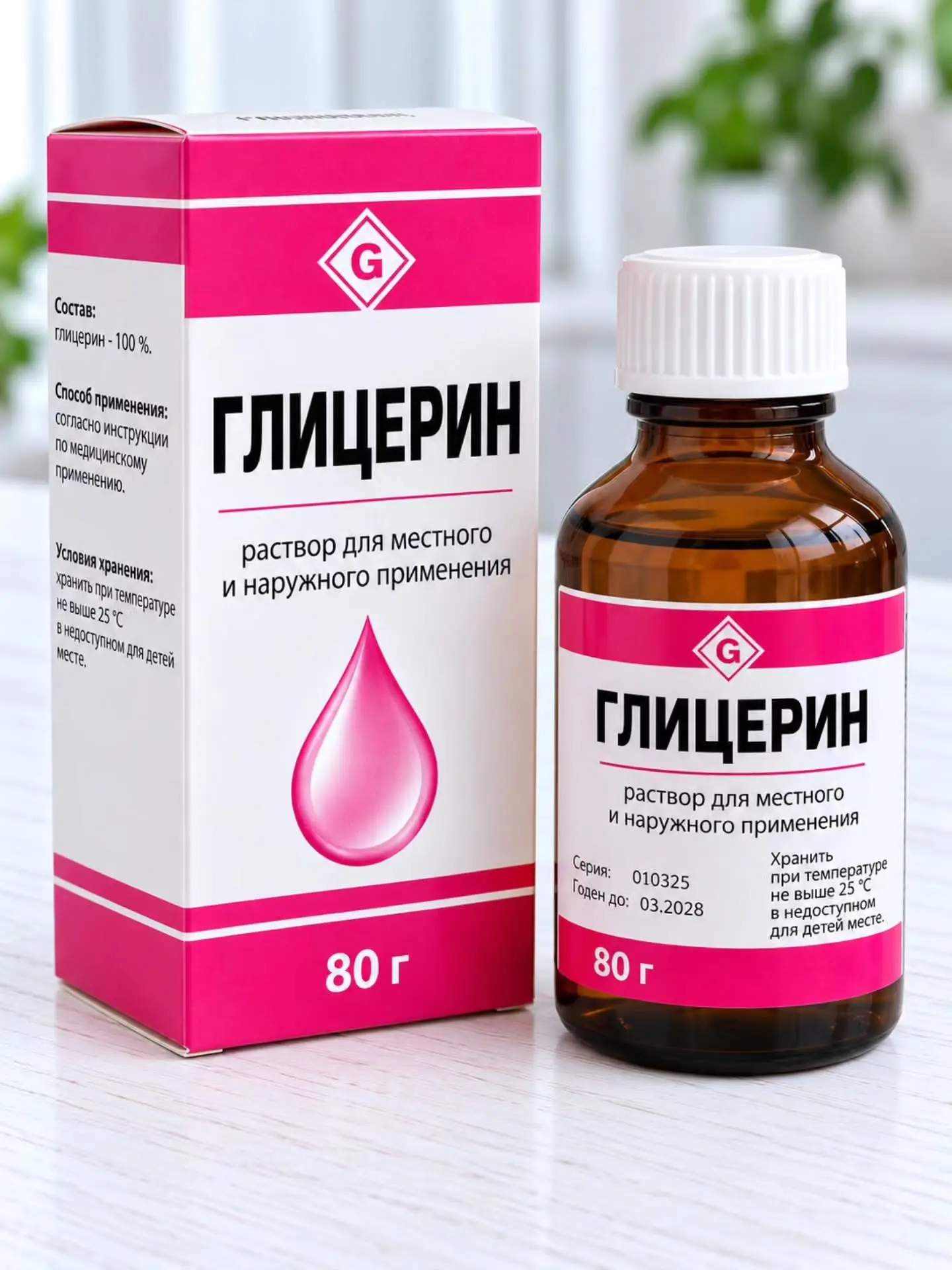 Девочки, аптечный глицерин — это настоящее бюджетное сокровище для нашей красоты! Он ст...