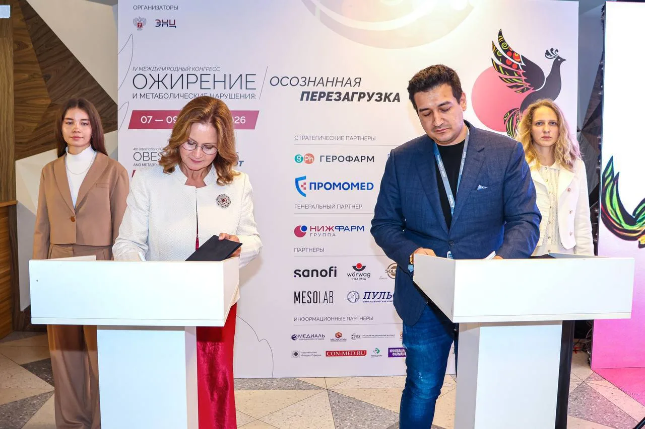 Ожирение всё чаще рассматривают как хроническое заболевание, которое может требовать дл...