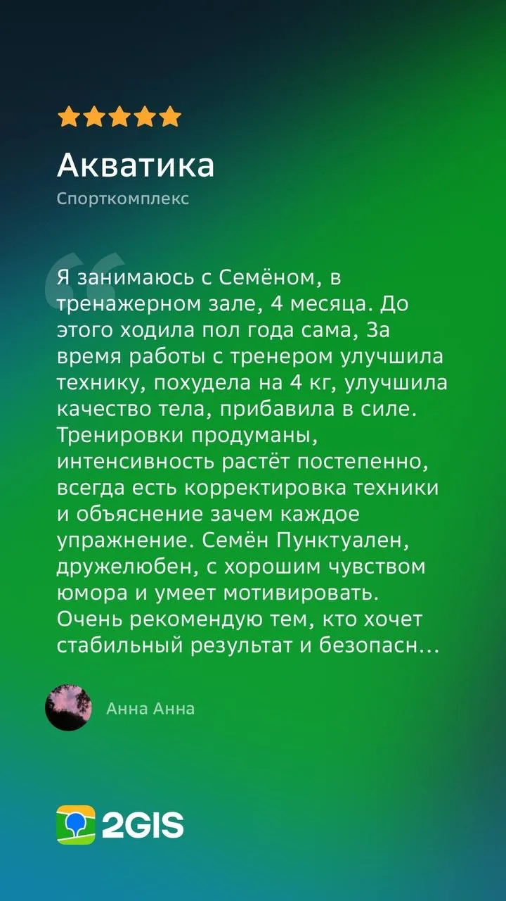 ПЕРВЫЙ РАЗ В ТРЕНАЖЁРНОМ ЗАЛЕ: с чего начать?