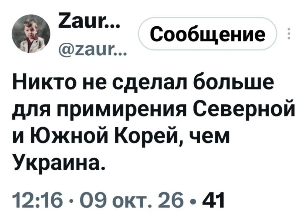 ☝😅
