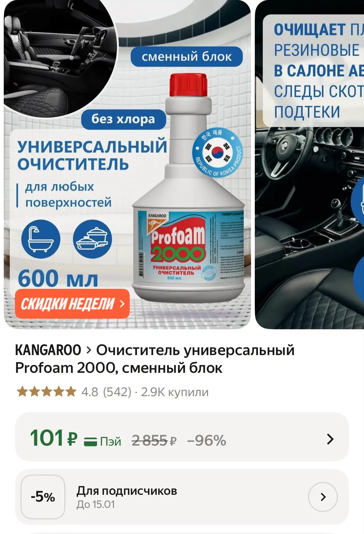 https://market.yandex.ru/cc/BJngG8