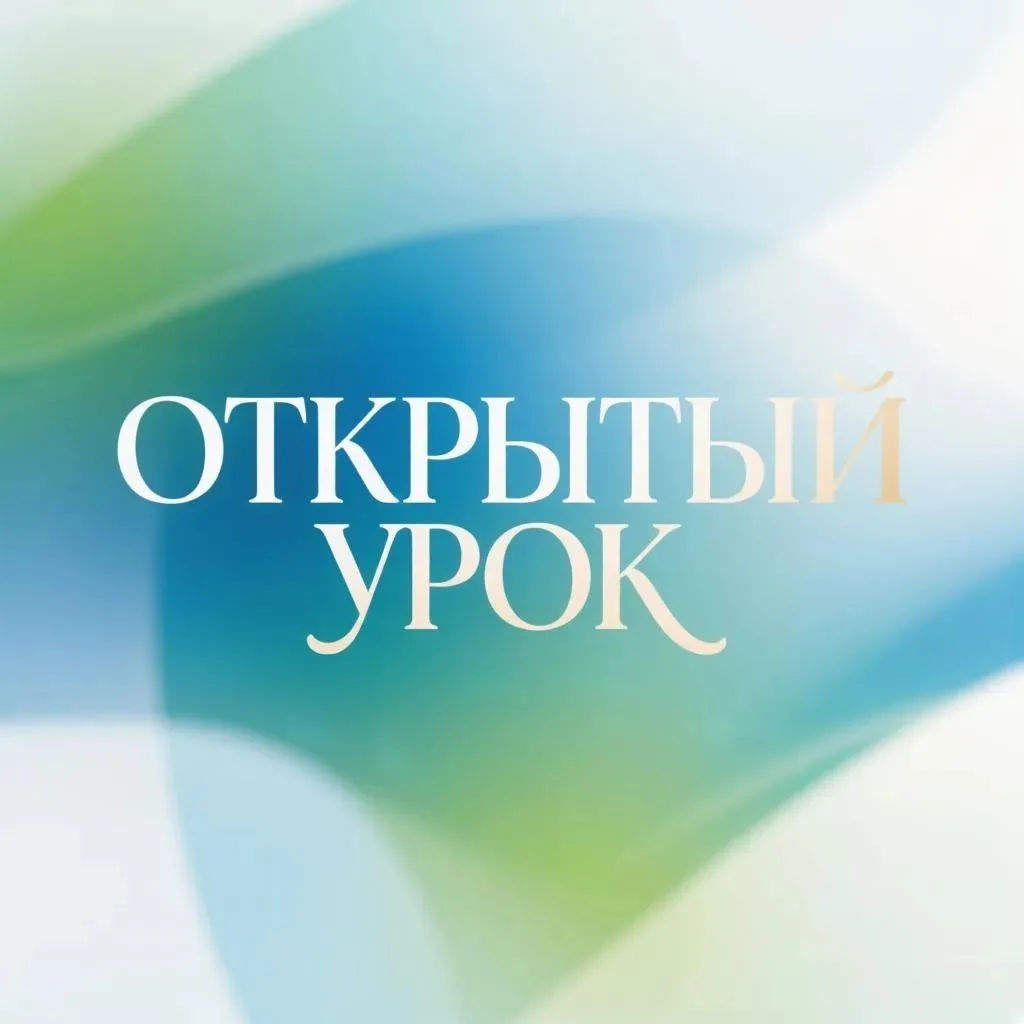 ✅Действия населения по сигналам оповещения