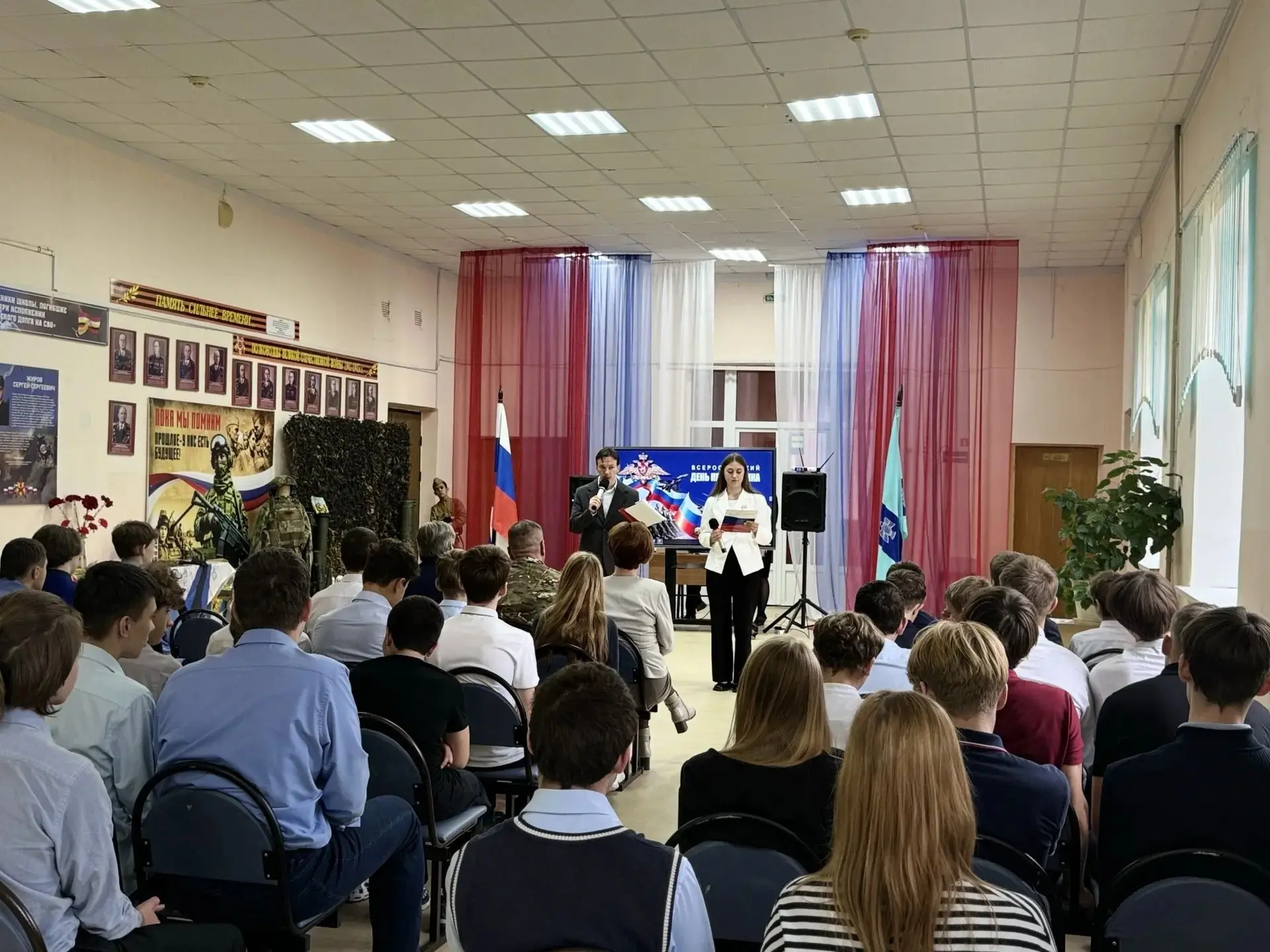 🇷🇺В Железнодорожном округе состоялось   окружное мероприятие, посвящённое Дню призывн...