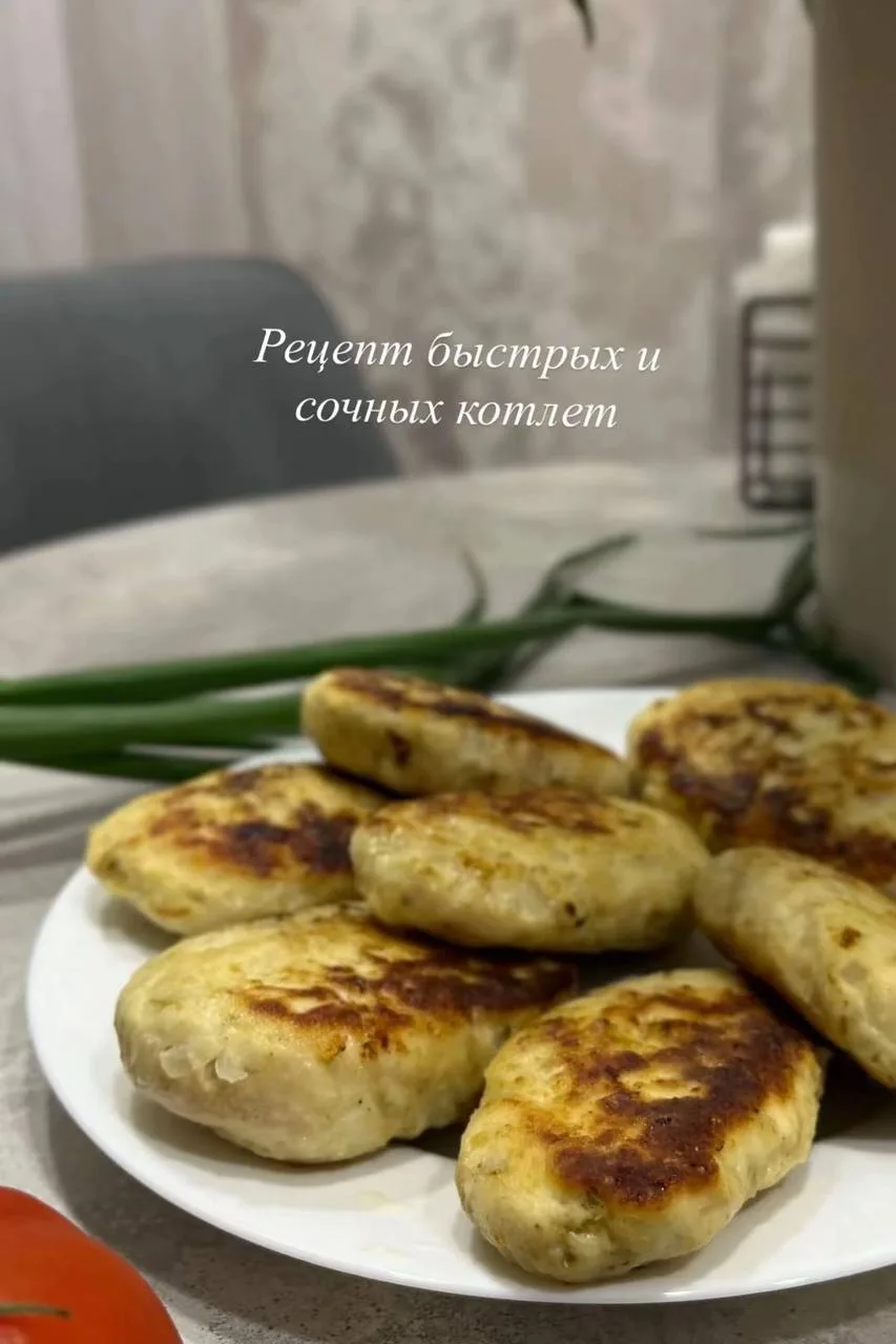 Быстрые и сочные котлеты