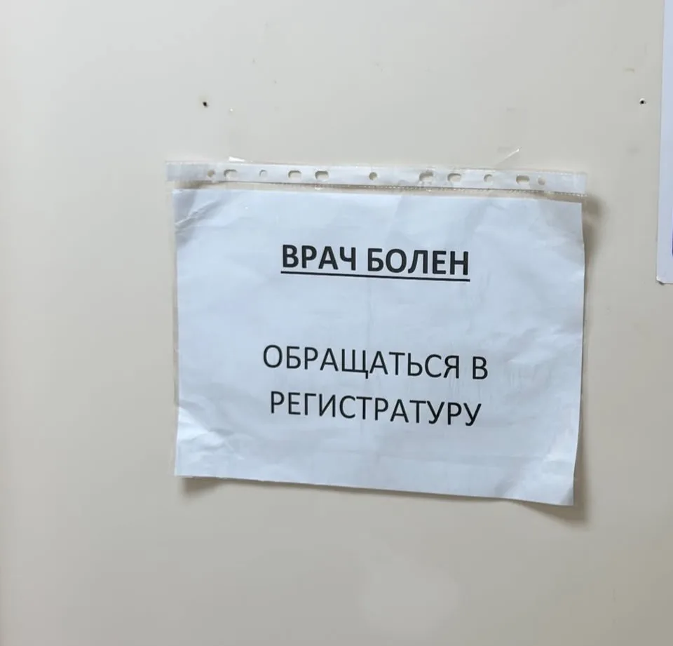 Врачи, берегите себя!