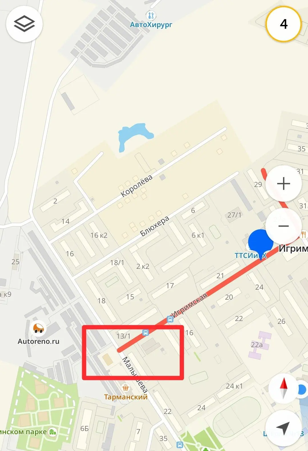 Уже накипело😡