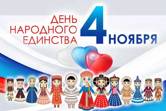 ПРАЗДНИЧНЫЕ выходные