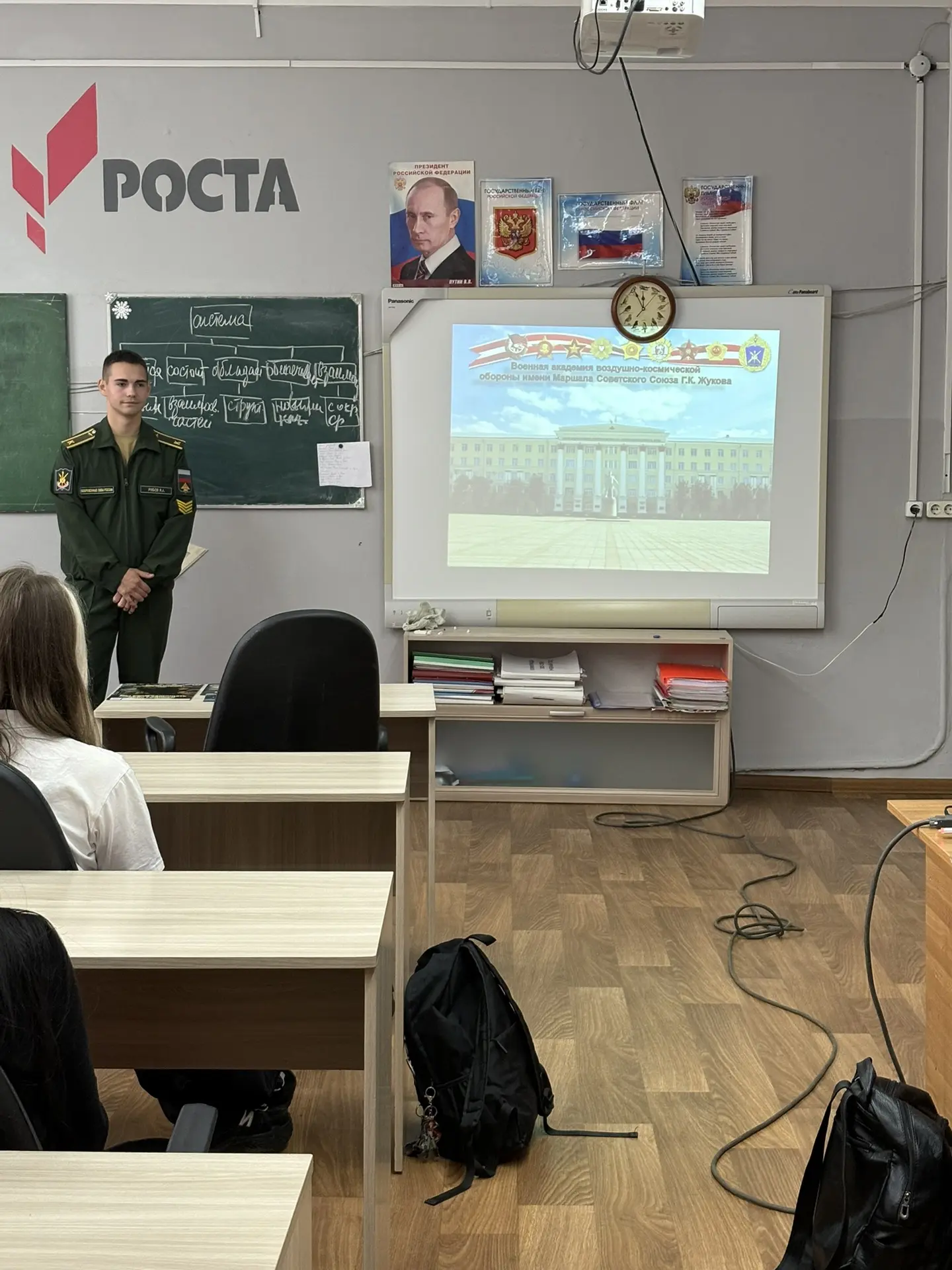 Сегодня перед ребятами 10-11 классов выступил наш выпускник Рябов Яков, который обучает...