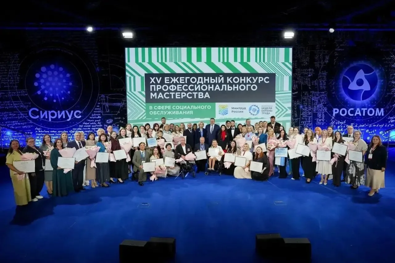 💐Специалисты из Ульяновской области стали победителями и призёрами Всероссийского конк...