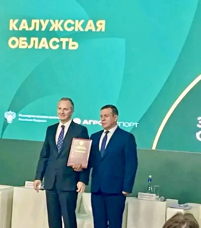 Калужские аграрии возвращаются с «Золотой осени — 2026» с урожаем наград