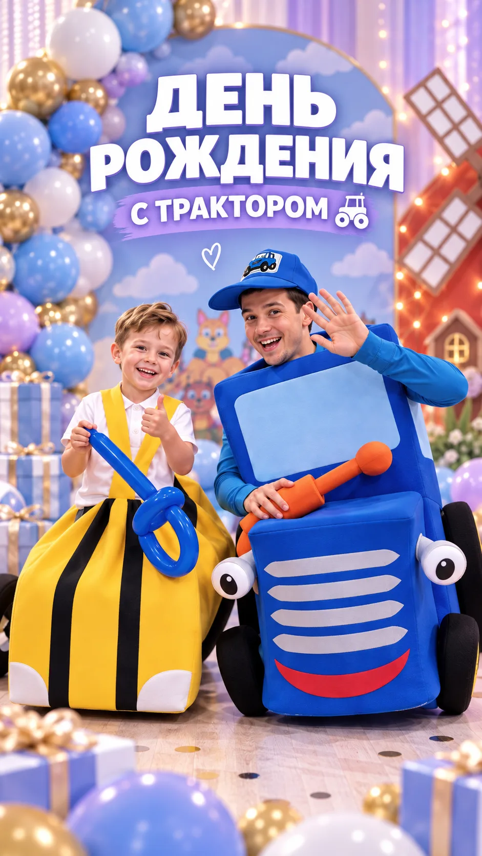 Видео