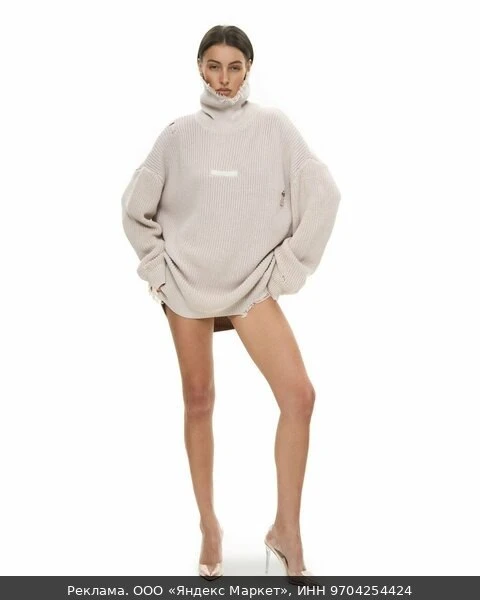 👗Свитер SUBORBIA KNITTED, размер OneSize, , бежевый