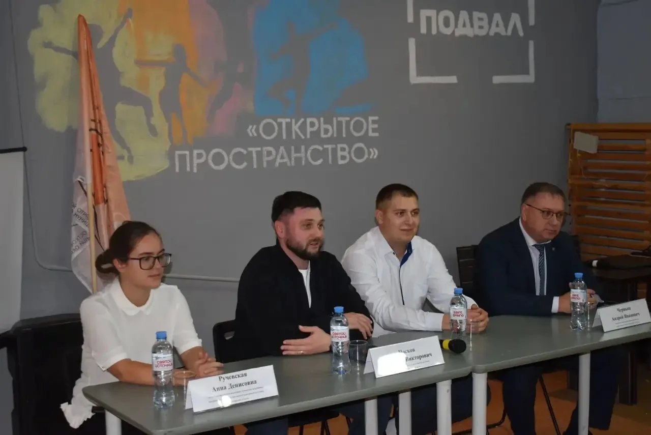 В открытом пространстве «Подвал» состоялась встреча руководителя департамента молодежно...