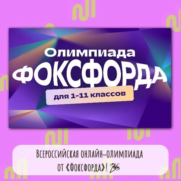 Хочешь проверить свои знания и пополнить портфолио крутым дипломом?