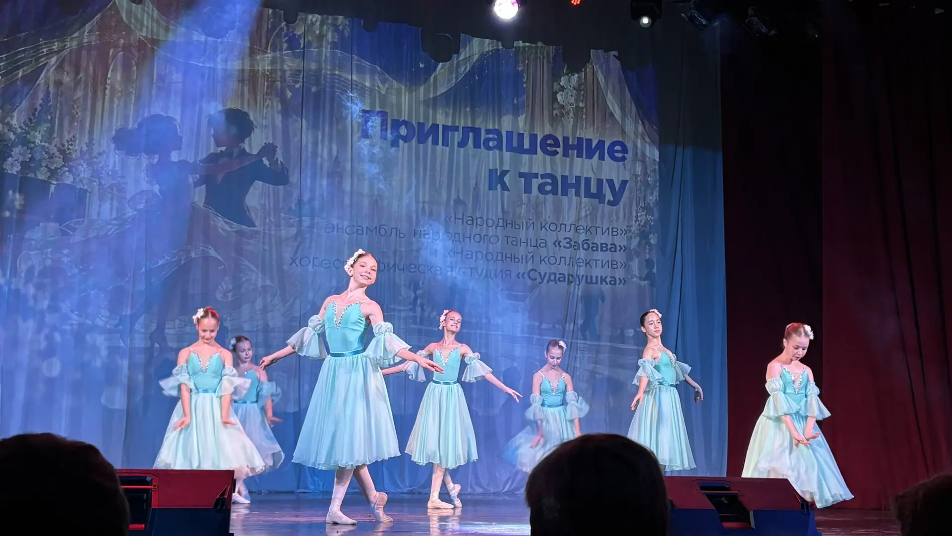 🍂 Праздничный концерт ко Дню учителя и Дню дошкольного работника прошли в ГДКНТ