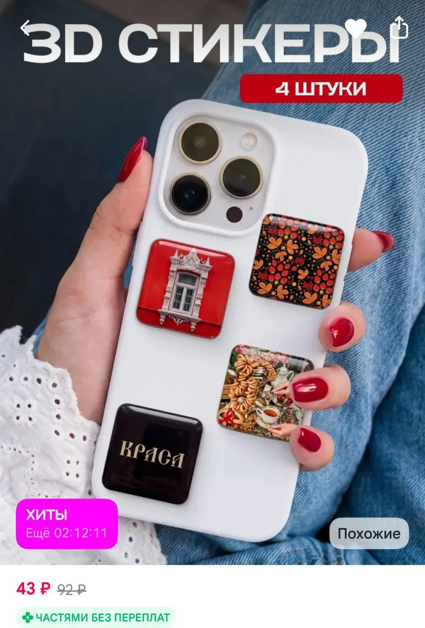 https://www.wildberries.ru/catalog/788248889/detail.aspx?size=1163923267