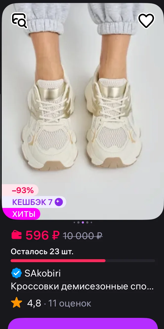 https://www.wildberries.ru/catalog/905245240/detail.aspx