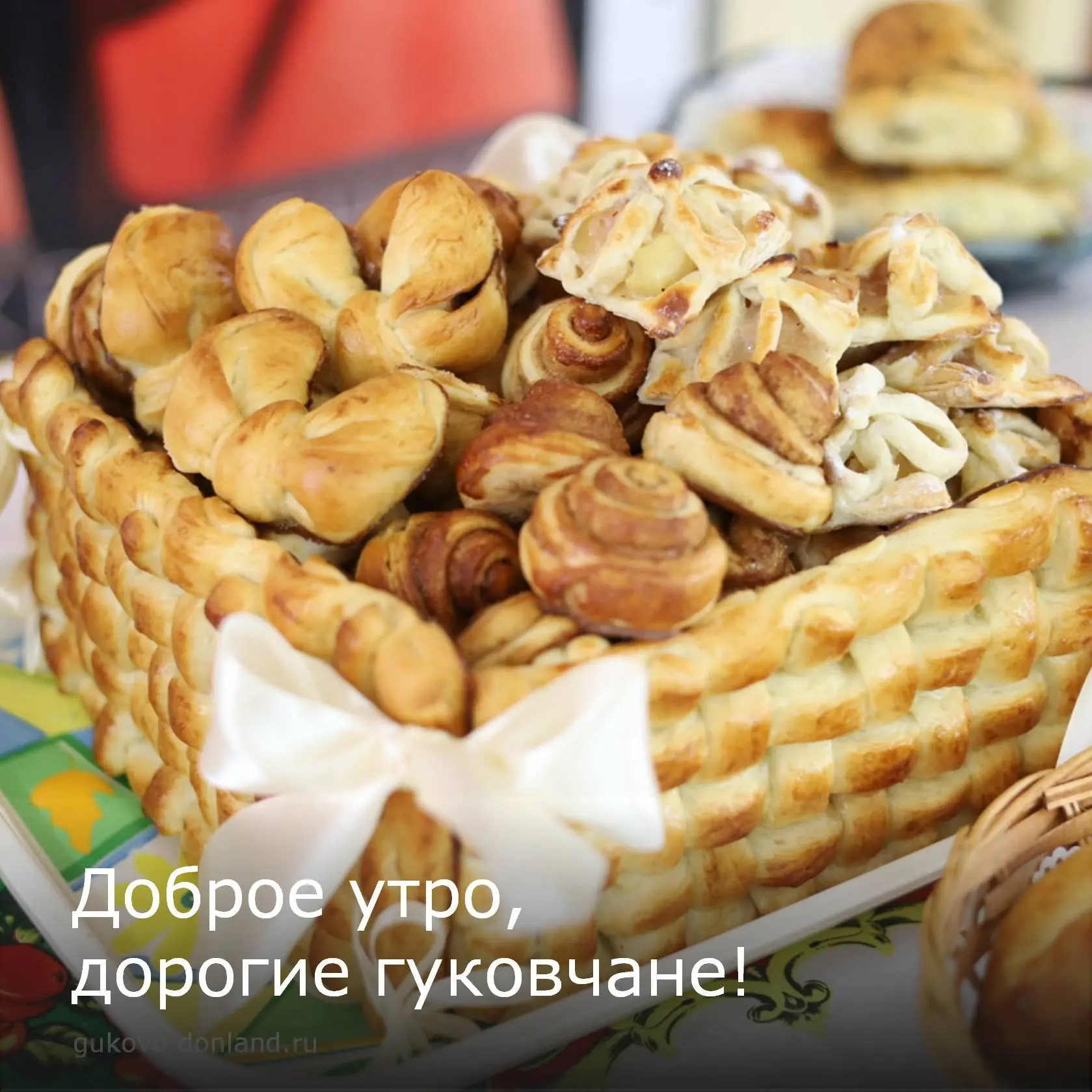 Праздник вкуса и благодарности