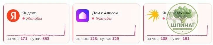 ⚡️БПЛА атаковали дата-центр «Яндекса» во Владимире — после ударов работа площадки полно...