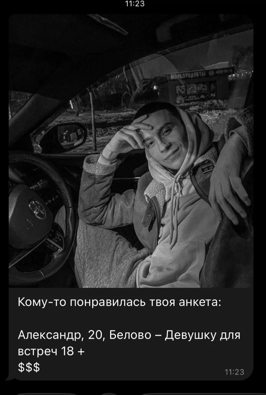 Норм тебе несовершеннолетних девок лайкать ?