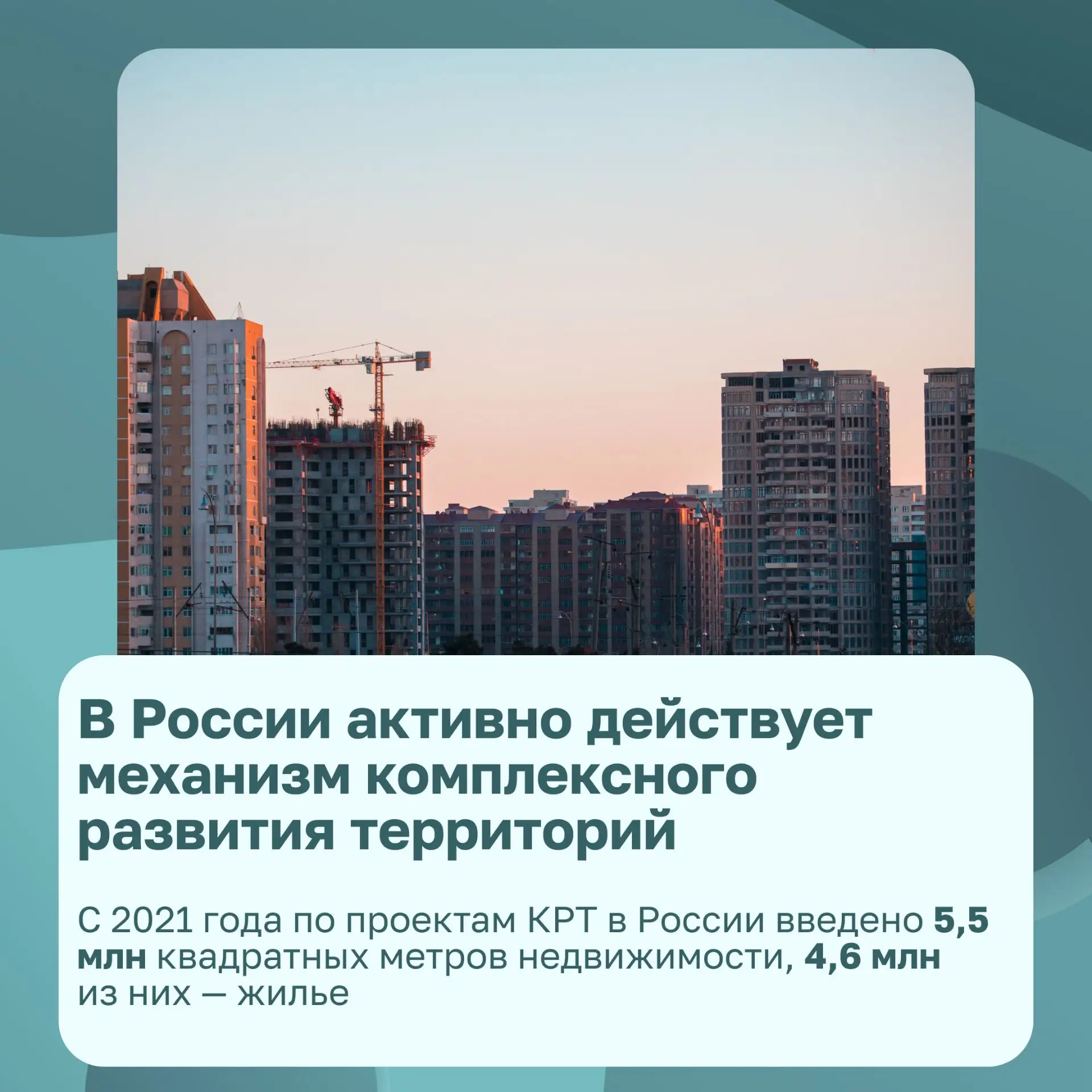 🌳 Новые кварталы — сразу с детсадами, школами и поликлиниками