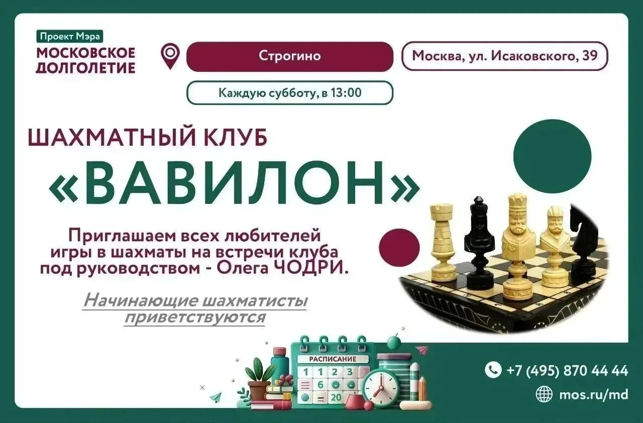 Дорогие друзья!