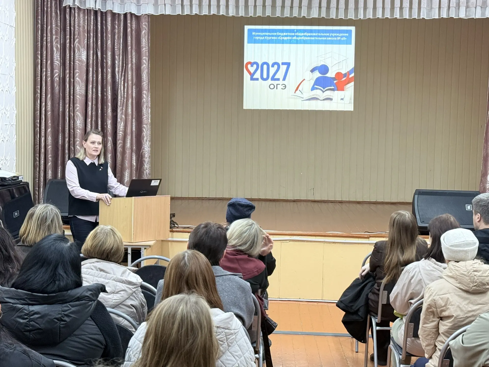 🎓 Важные  встречи: Родительские собрания в 9 и 11 классах!