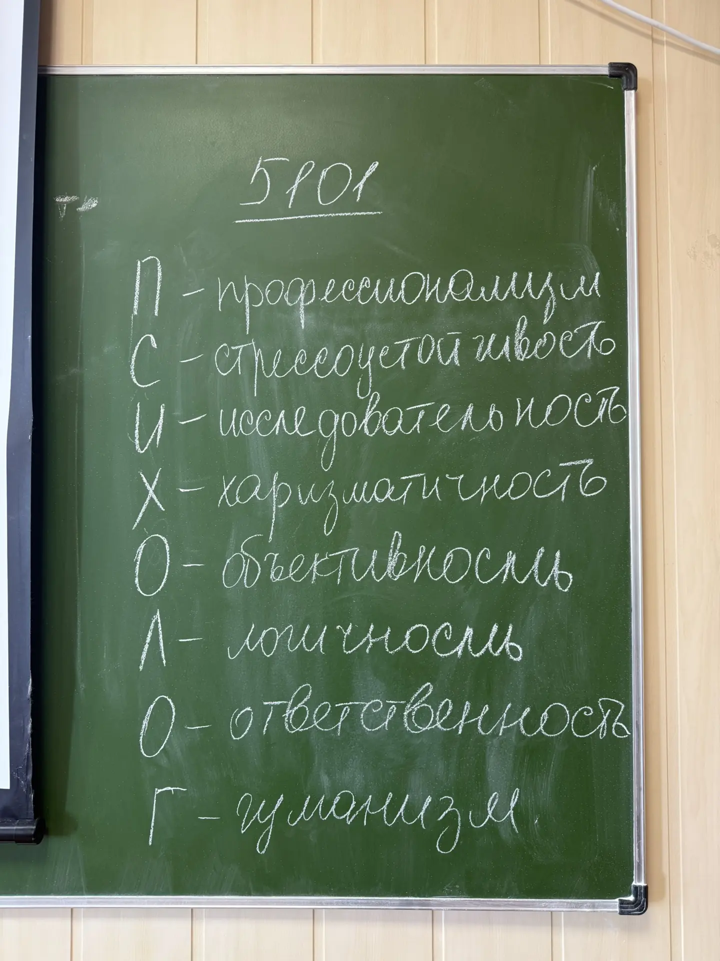 Юнг писал, что надо найти дело, в котором чувствуешь себя живым. Туда течет энергия, та...