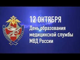 С праздником! 🤝