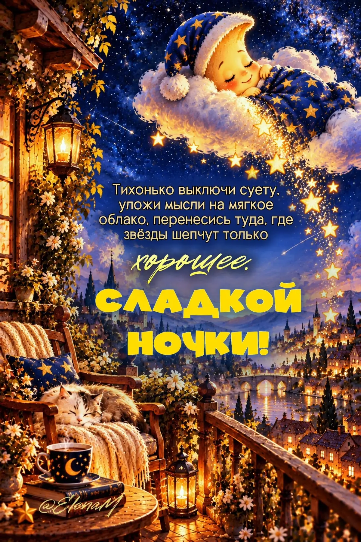 Твоя открытка • подписаться
