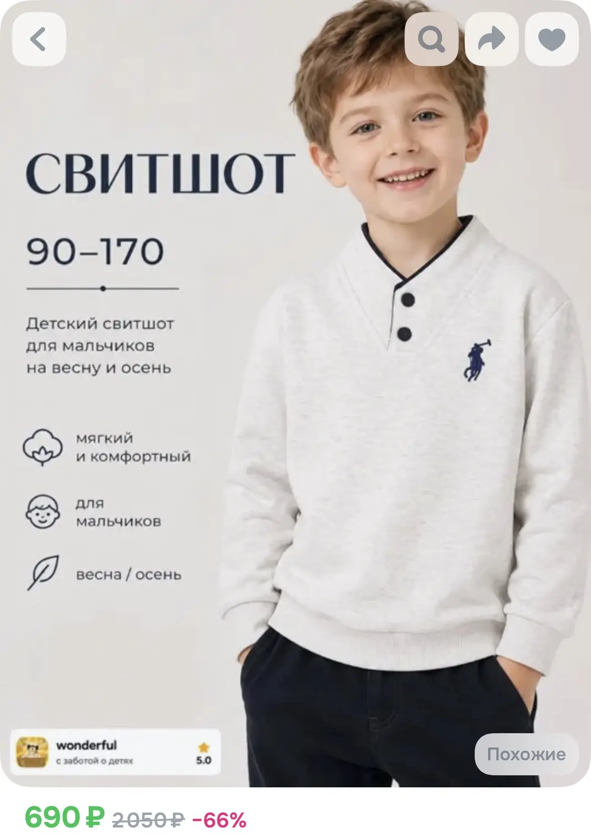 https://ozon.ru/t/mUvCa9H
