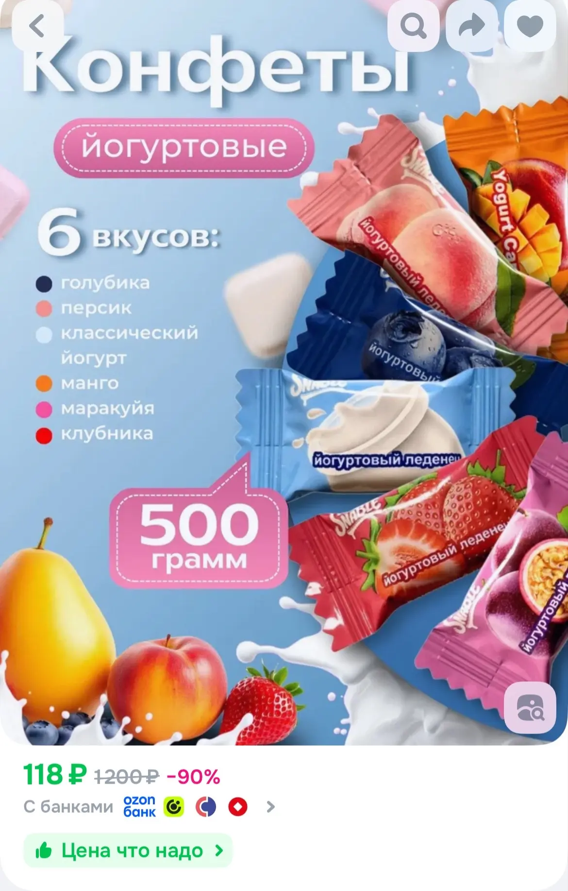 https://ozon.ru/t/hiCH9gg