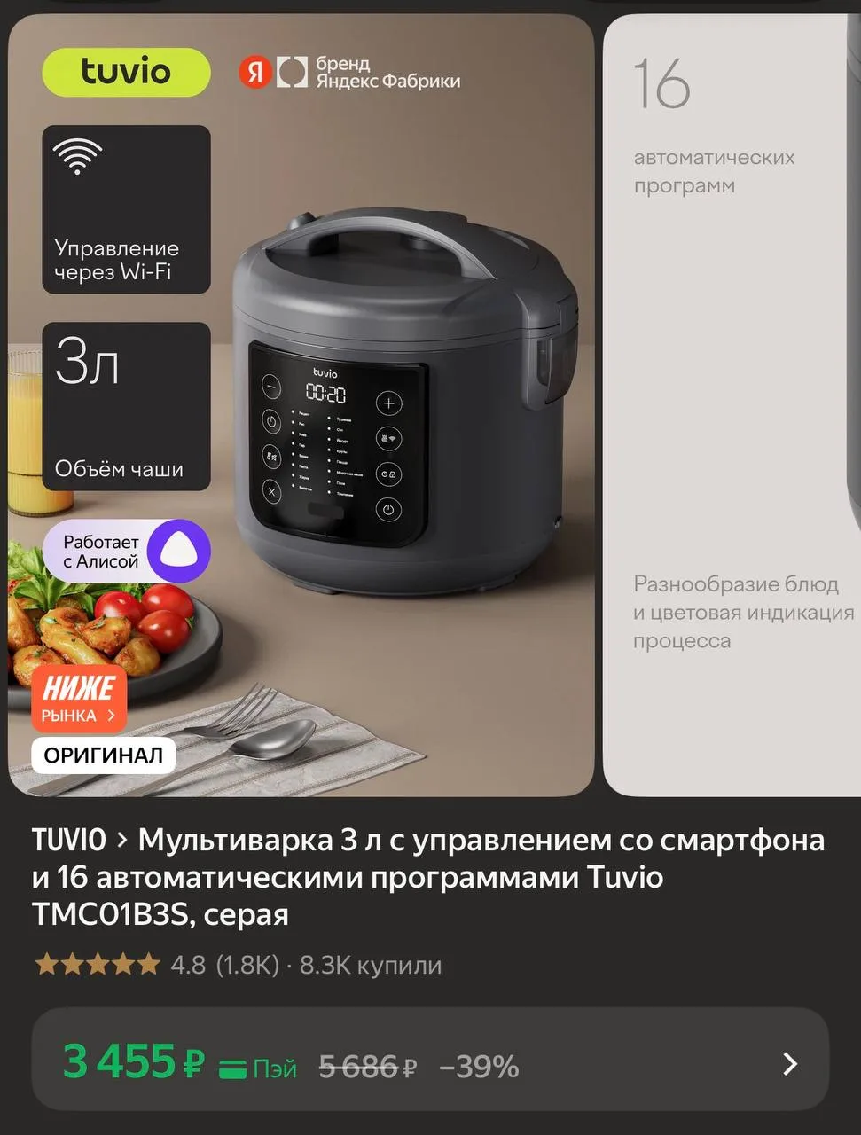 https://market.yandex.ru/cc/BGcoqR