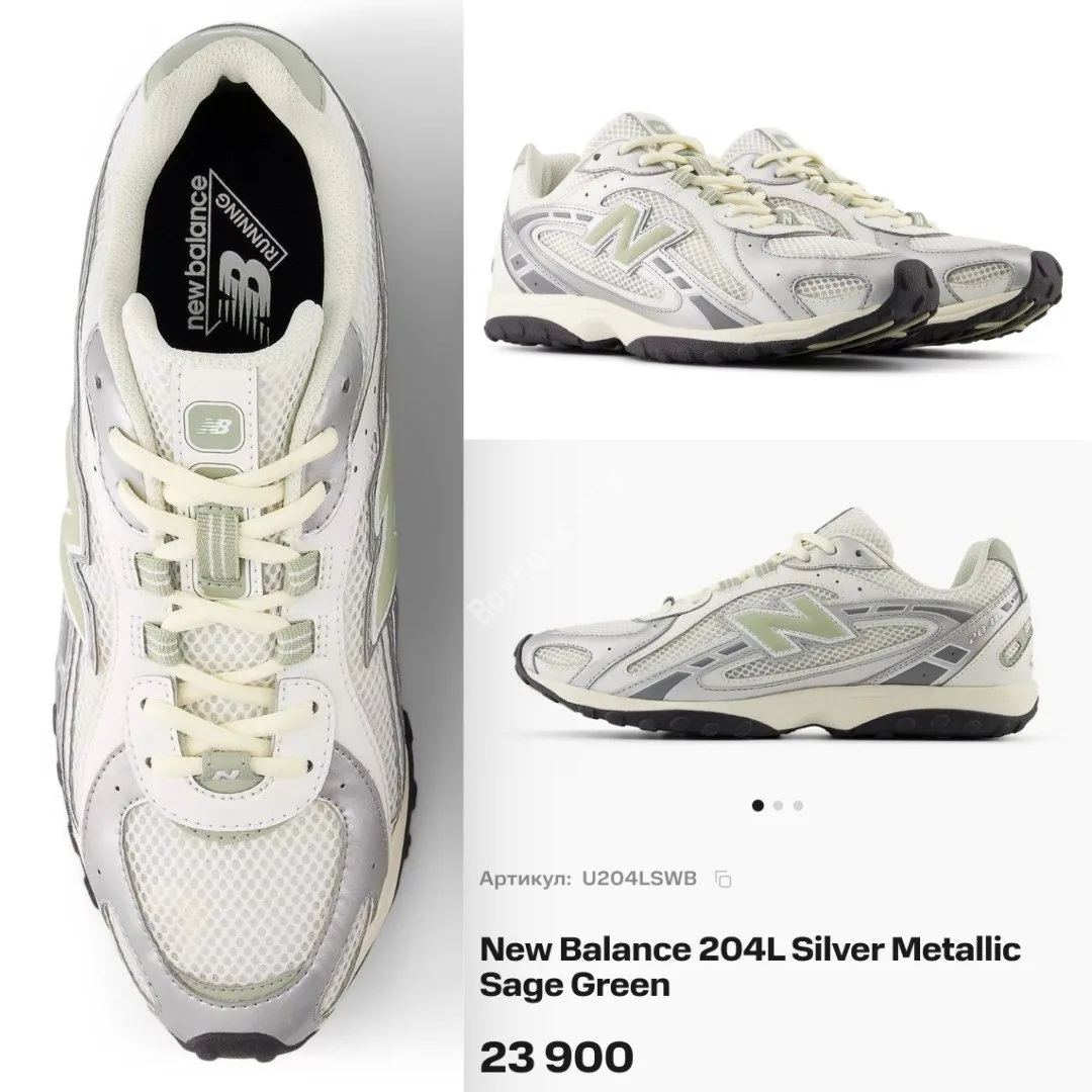 👟New Balance👟